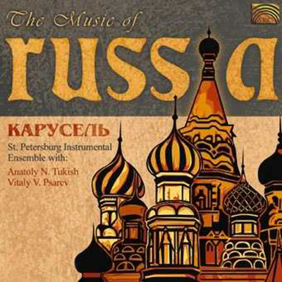 radios de música rusa para escuchar gratis online